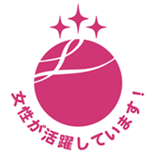 えるぼし（3段階目）